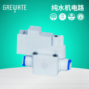 快接式 高压开关 纯水机配件 另供 低压开关 电磁阀等