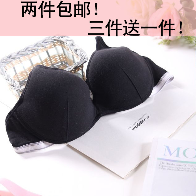 两件包邮!舒适ABC杯 文胸三件送一件!运动款舒适隐形钢圈三用挂脖