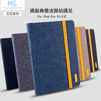 Denim Apple ipad pro10.5 Cover 2019 iPad mới Air3 10.5 inch Máy tính bảng Flip Stand Stand Holster - Phụ kiện máy tính bảng ốp ipad pro 11 2020