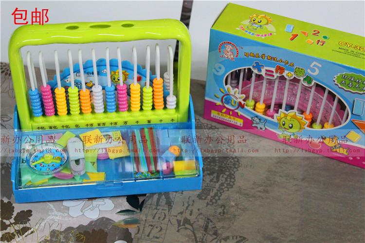 小卡尼328十二行儿童计数器+学具 益智多功能学具盒计数棒几何体在类目 电子词典/电纸书/文化用品, 其它文化用品中 - 来自Buy2taobao.com提供专业的淘宝代购服务
