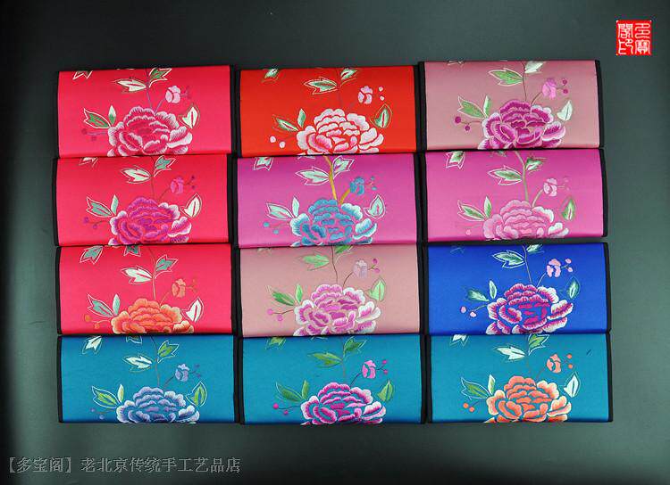 手工绣品老绣片非遗京绣手工刺绣卡包女款钱包手绣钱包手包手拿包