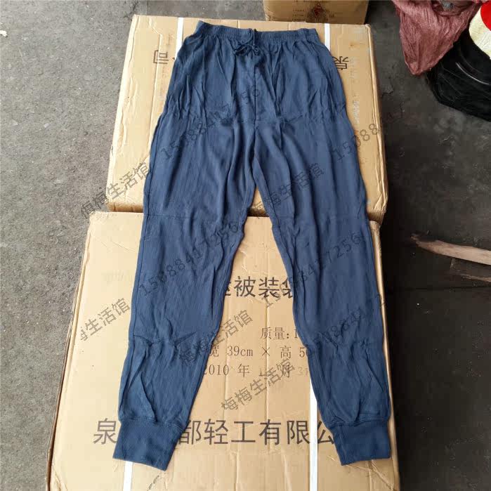 Pantalon collant ANERLI Qiuku en autre - Ref 752571 Image 1