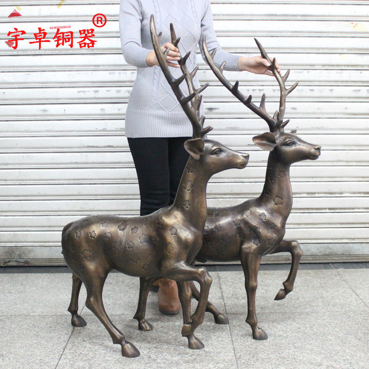 宇卓铜器  纯铜梅花鹿黄铜鹿家居装饰工艺品摆件
