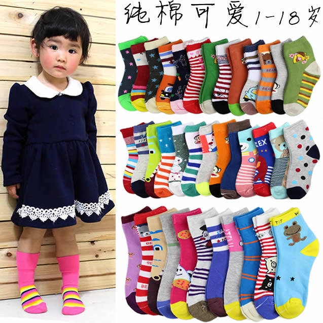 Chaussettes enfant ARTRIX - Ref 2107400 Image 1