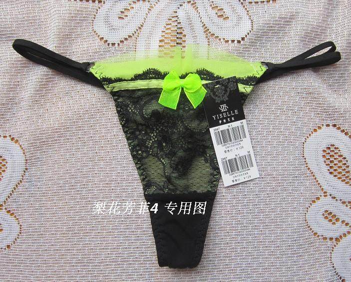 伊丝艾拉8866 886配套性感女士低腰丁字裤867 专柜正品,女士内衣/男士内衣/家居服,女丁字裤,淘宝优惠券,粉丝福利购,淘宝优惠卷