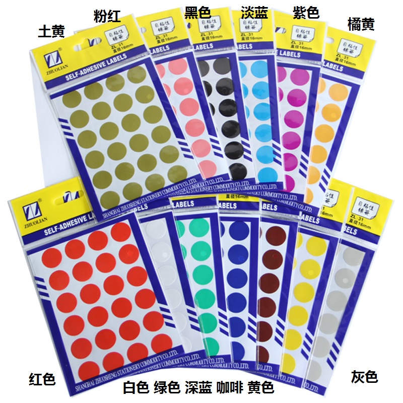 Åú·¢×¿ÁªZL31²»¸É½º±êÌùÖ½ Ô²×ÔÕ³ÐÔ±êǩֽ/Ô²µãÖ±¾¶16mm 12ÕÅ/´ü