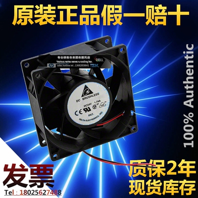 FFB0924SHE 台达Delta DC风扇 24VDC 92X92X38MM 全新原装进口
