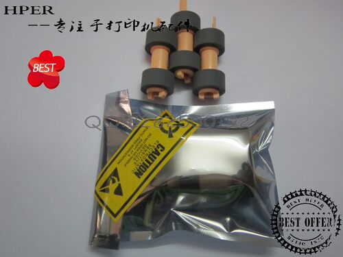 施乐355455搓纸轮进纸轮
