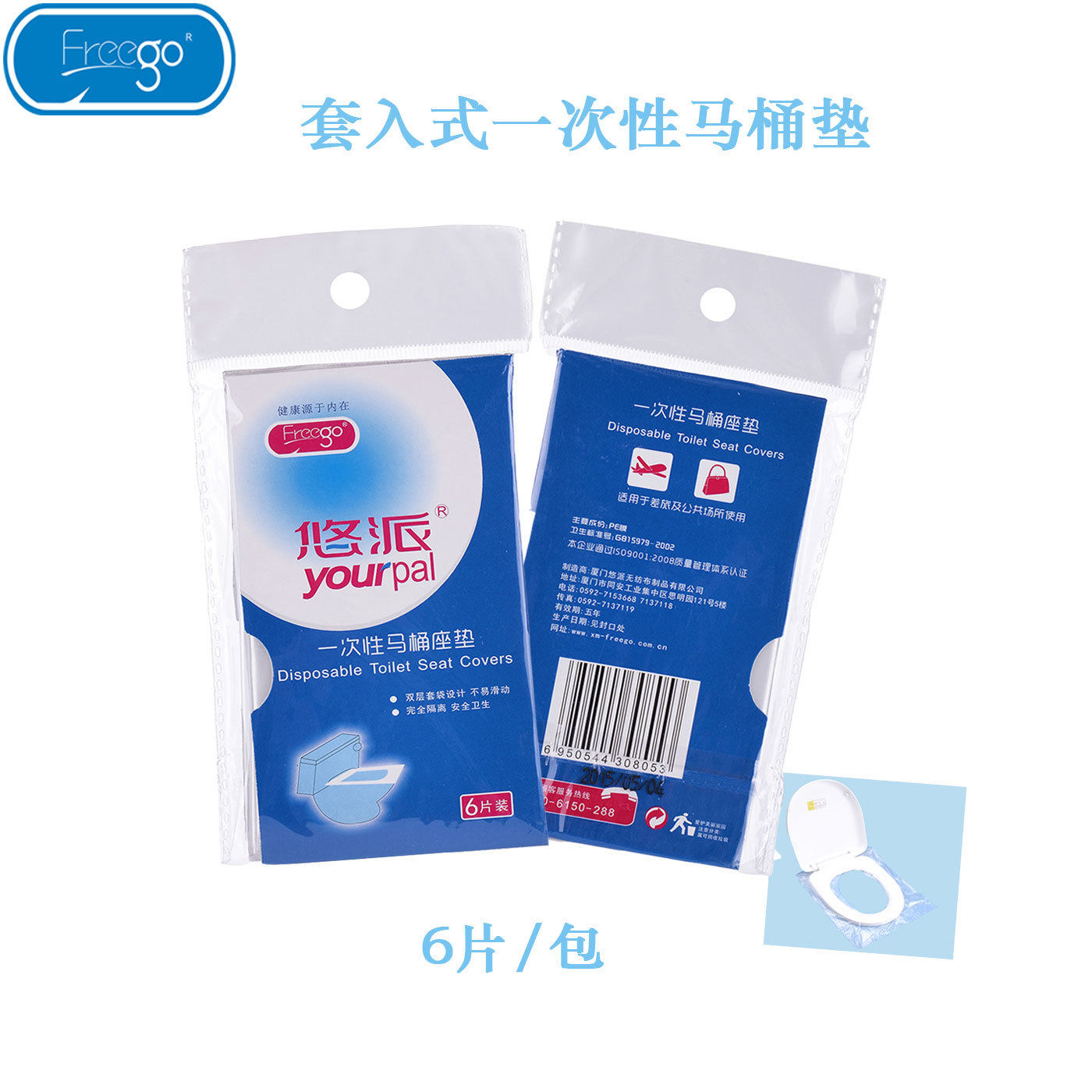 Pads pour soutien-gorge - Ref 812752 Image 1