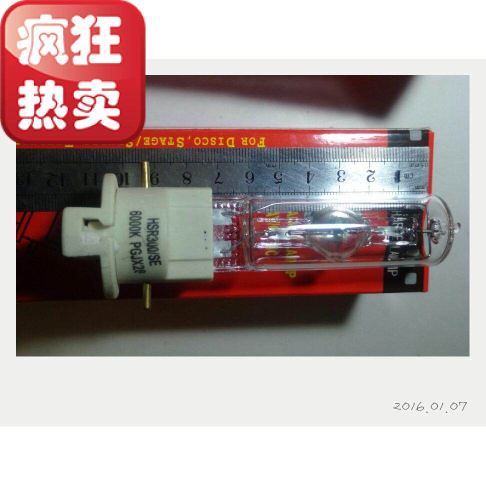 促销特价正品300瓦光束灯灯泡JENBO300w摇头光束泡msr300光束灯泡
