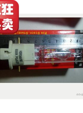 促销特价正品300瓦光束灯灯泡JENBO300w摇头光束泡msr300光束灯泡