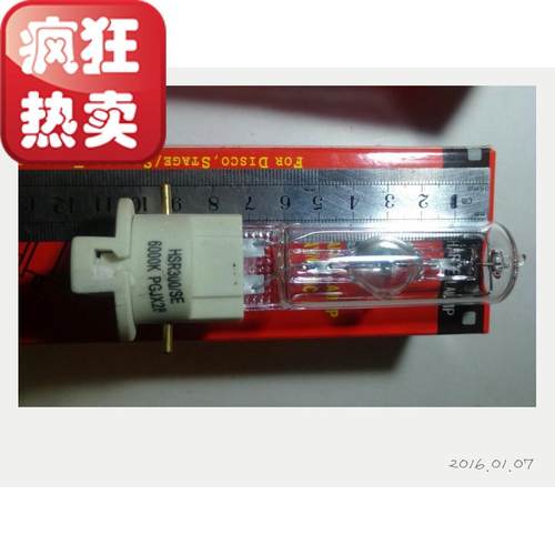 现货 2小时内发货。促销 包邮价 300W光束灯 快易装灯泡。 货真价实！不满意全额退款，或者退换！说到做到！诚信商家！（触发器灯泡都有现货）