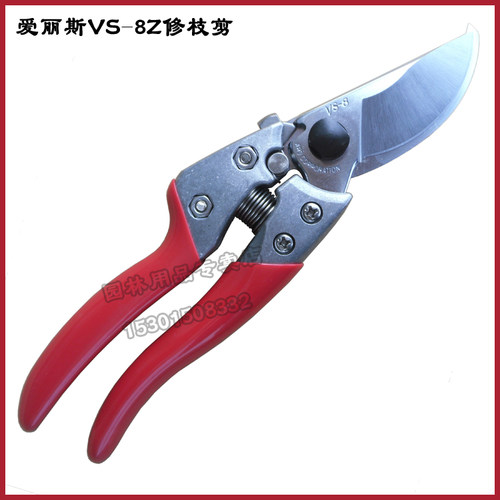日本正品ARS爱丽斯剪刀VS-8Z 锻造修枝剪V-8 园艺工具 手剪