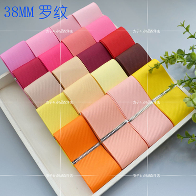 丝带缎带diy材料手工发饰发箍