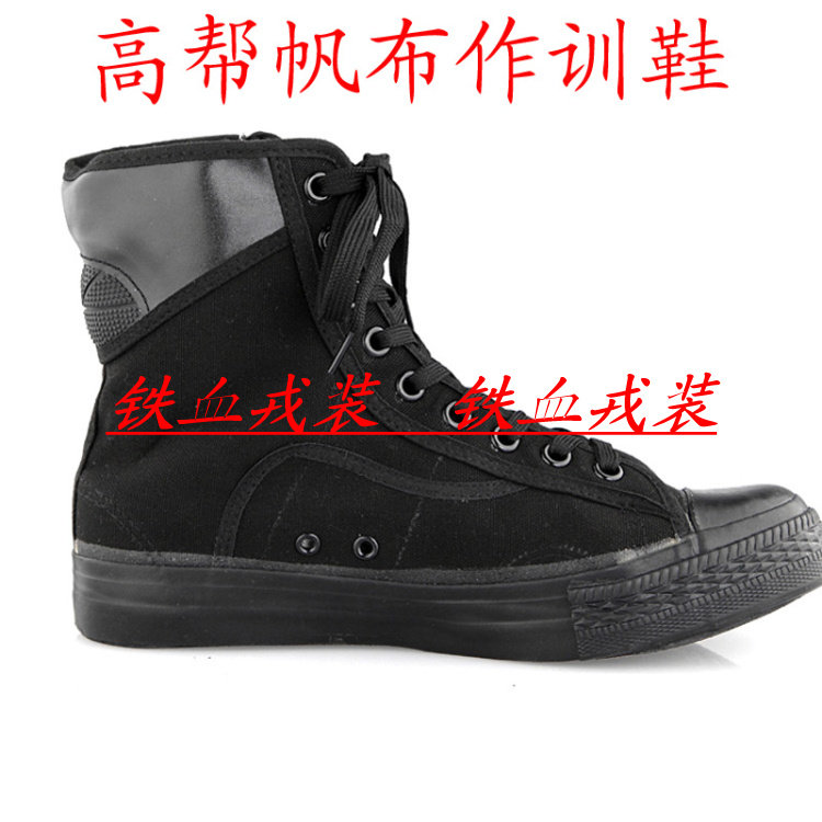 Boots militaires - Ref 1400313 Image 1