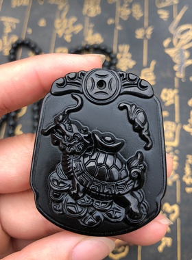 福龟待宝吊坠豁达客黑曜石项链男