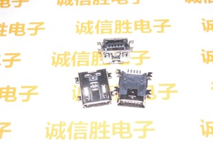 USB 全新迷你USB mini 10个 母座 USB插座中间脚贴片5PF