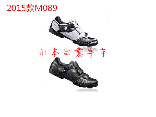 【行貨】喜瑪諾 Shimano M088/新款M089 山地騎行鞋 鎖鞋在類目 自行車/騎行裝備/零配件, 騎行服飾/騎行裝備, 騎行鞋中 - 來自Buy2taobao.com提供專業的淘寶代購服務