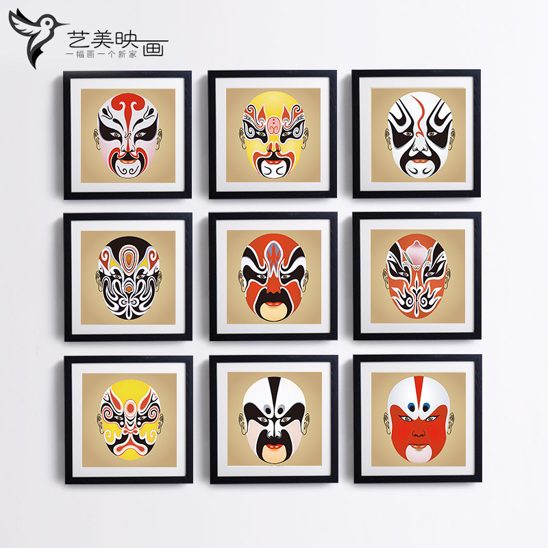 【京剧脸谱Ⅱ】中式有框人物脸谱川菜茶馆装饰画酒店饭店餐馆壁画
