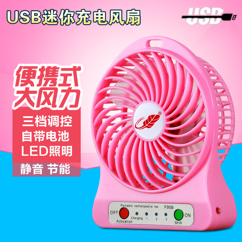 Ventilateur USB - Ref 404471 Image 3