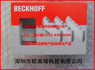 德国 LC5200全新原装 当天发货 beckhoff倍福