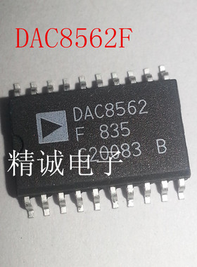 DAC8562F DAC8562 全新原装进口IC 实体店库存