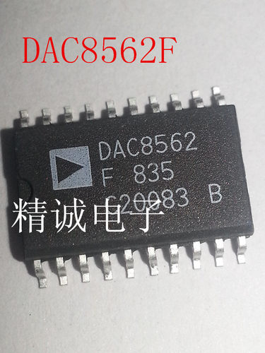 DAC8562F DAC8562 全新原装进口IC 实体店库存