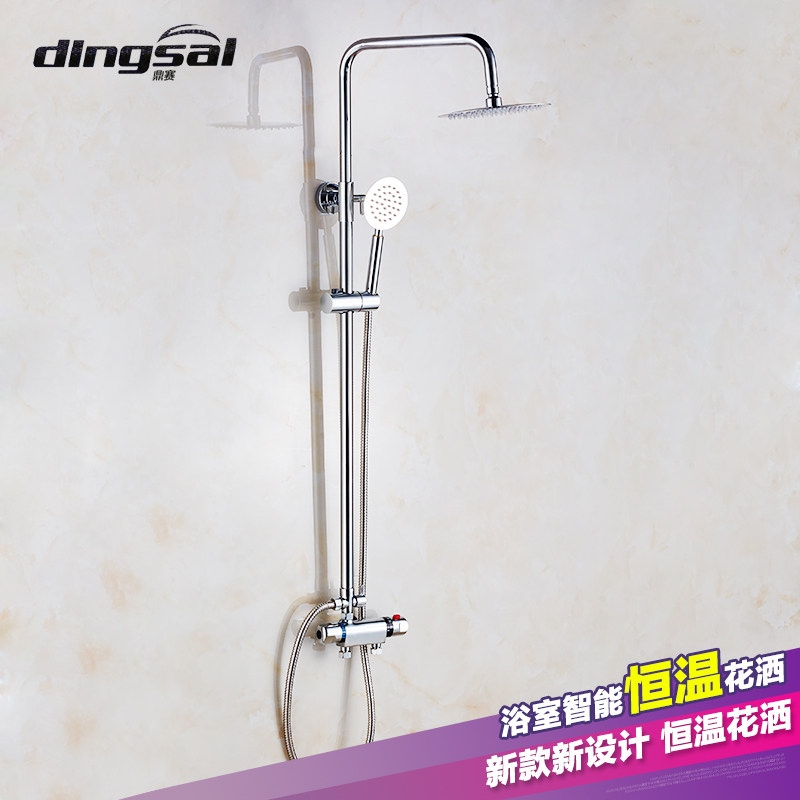 明装恒温花洒套装智能全铜冷热淋浴室水龙头电热水器太阳能混水阀