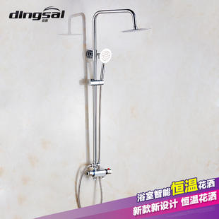 明装恒温花洒套装智能全铜冷热淋浴室水龙头电热水器太阳能混水阀