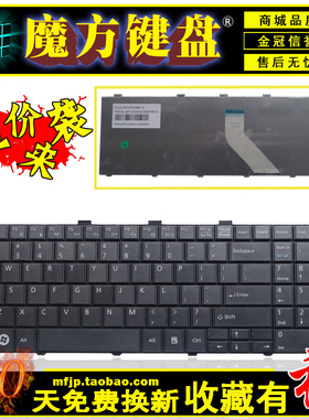 RU适用 富士通 H530 AH531 AH42 A530 A531/D FMVNA5N3E键盘NH751