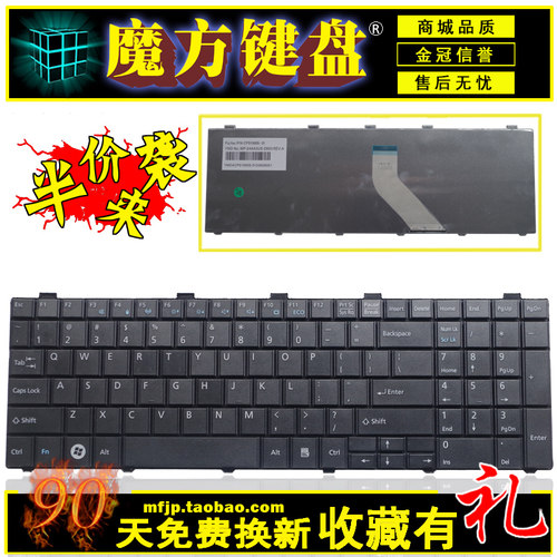 RU适用 富士通AH530 AH531 AH42 A530 A531/D FMVNA5N3E键盘NH751