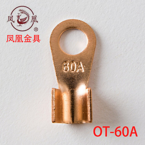 国标开口60A8mm接线端子