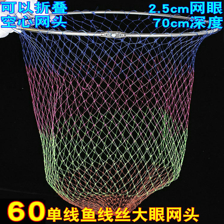40/50/60cm大力马不锈钢抄网头折叠涂胶防挂网兜网布抄网杆捞鱼网