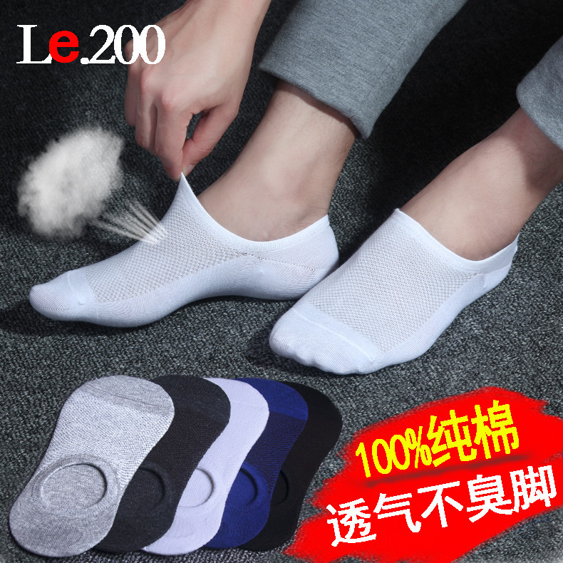 Chaussettes - collants LE200 - Ref 757237 Image 1