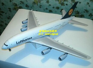 【新翔精品纸模型】德国汉莎航空中客车A380客机模型 AirbusA380
