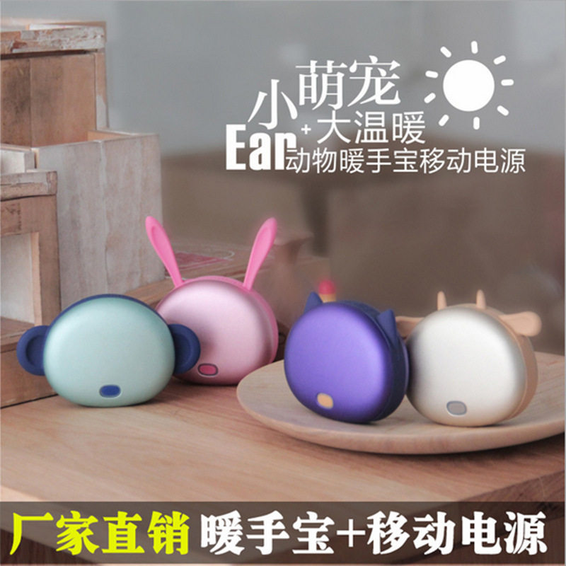 Réchauffeur USB pour les mains - Ref 417096 Image 1