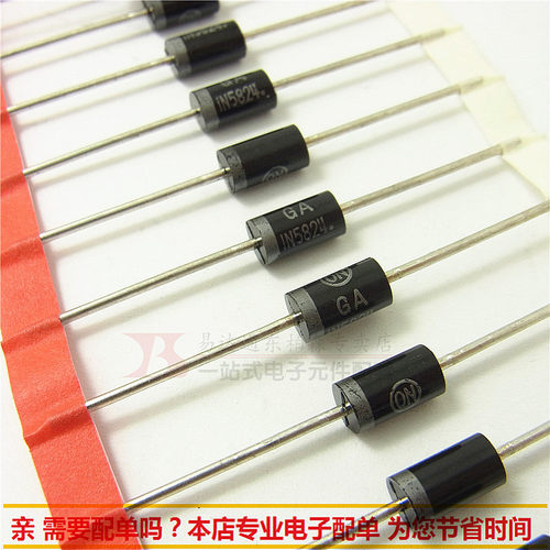 专业二三极管，批量更优惠