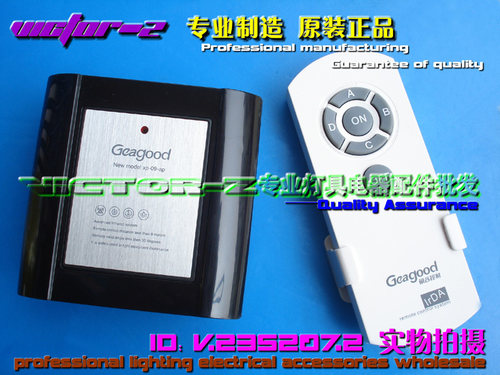 矶谷 四路智能遥控 展厅遥控开关 灯具红外线遥控 [展厅专用]