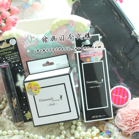 Diamondpuff妆前鼻影染眉膏唇膏