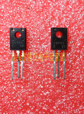 全新特价 C3790 A1480 2SC3790 2SA1480 一个1.4元，一对2.8元