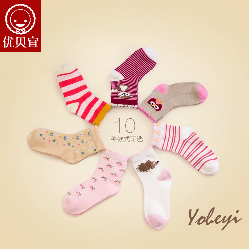 Chaussettes enfant YOBEYI - Ref 2109018 Image 1