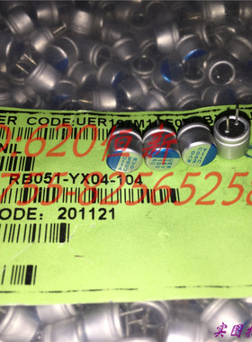 16V100UF 台产丰宾 CAPXON 100UF 16V 6.3X8 UER 固态 105度