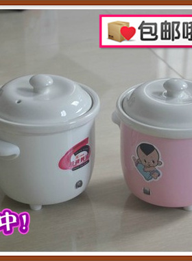 益美YM-D10-N方圆陶瓷电炖锅迷你自动贵妃电炖盅煲汤煮粥锅BB