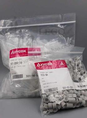 Axygen 0.5ml可立灰色盖棕色冻存管 ST-050-SS-X+SCO-GR 500支/套