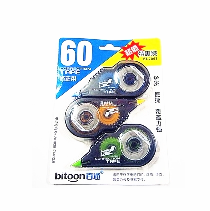 修正带 3合1超大容量60米修正带卡超值特惠装涂改带