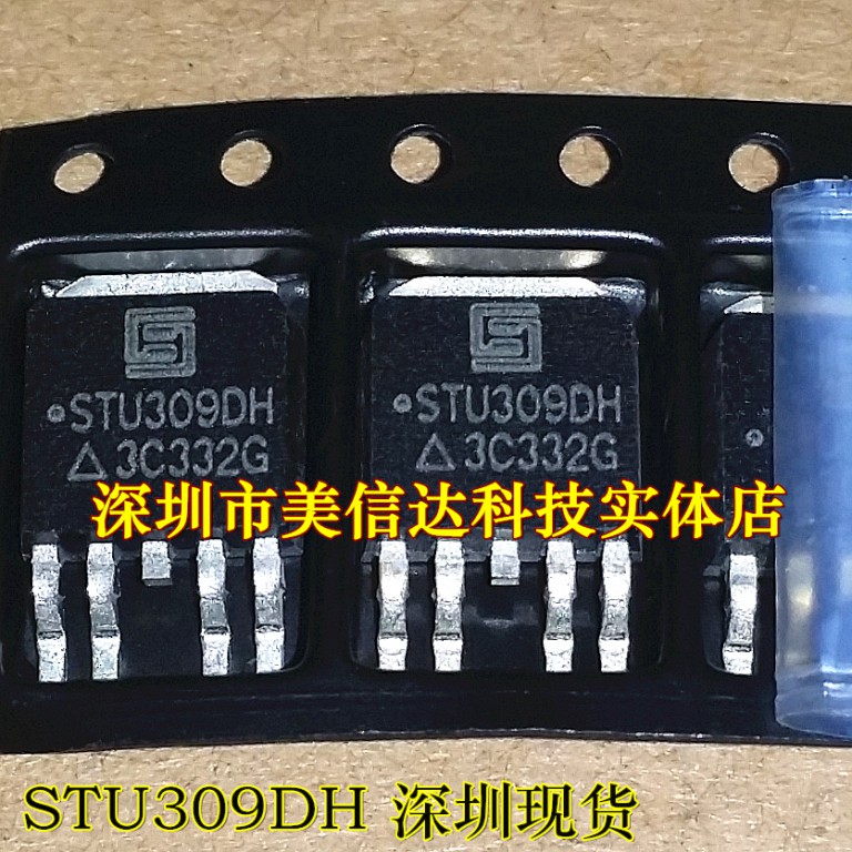 STU309DH STU407DH 全新原装 液晶电源板常用芯片 TO-252高压板IC