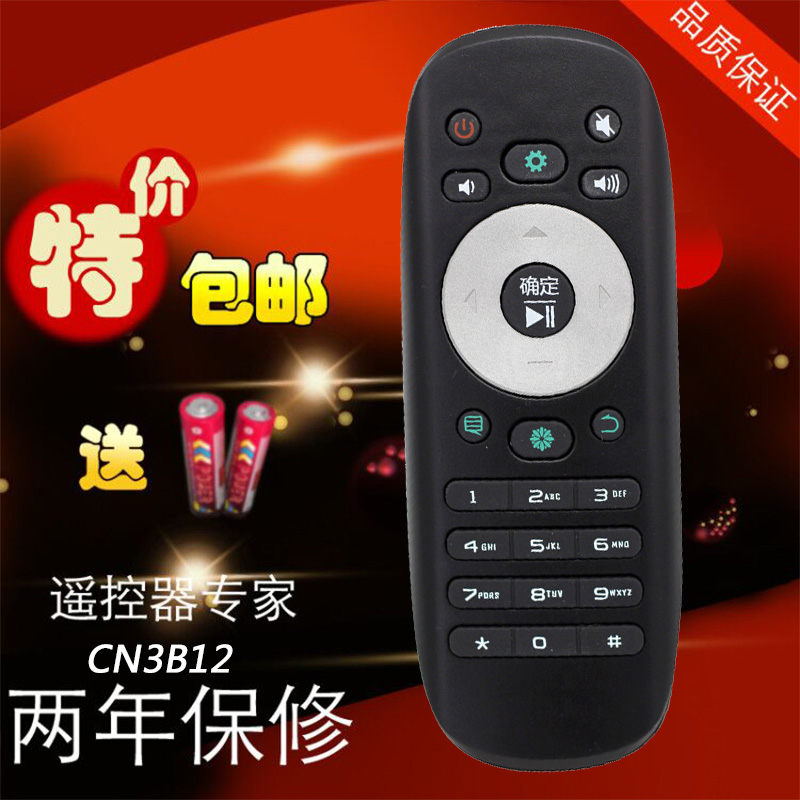 适用海信电视遥控器CN3B12 LED32/39/42/46/50/55K360X3D CN3F12
