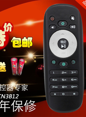 适用海信电视遥控器CN3B12 LED32/39/42/46/50/55K360X3D CN3F12