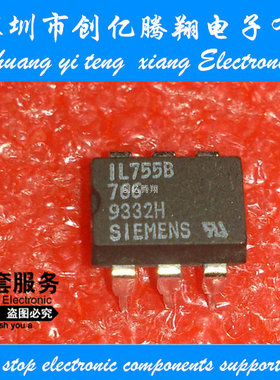 IL755B-766 IL755B SOP-6光隔离器 光电耦合器 质量保证 可直拍