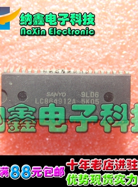 【直接拍就对了】 全新原装 LC864912A-5K05